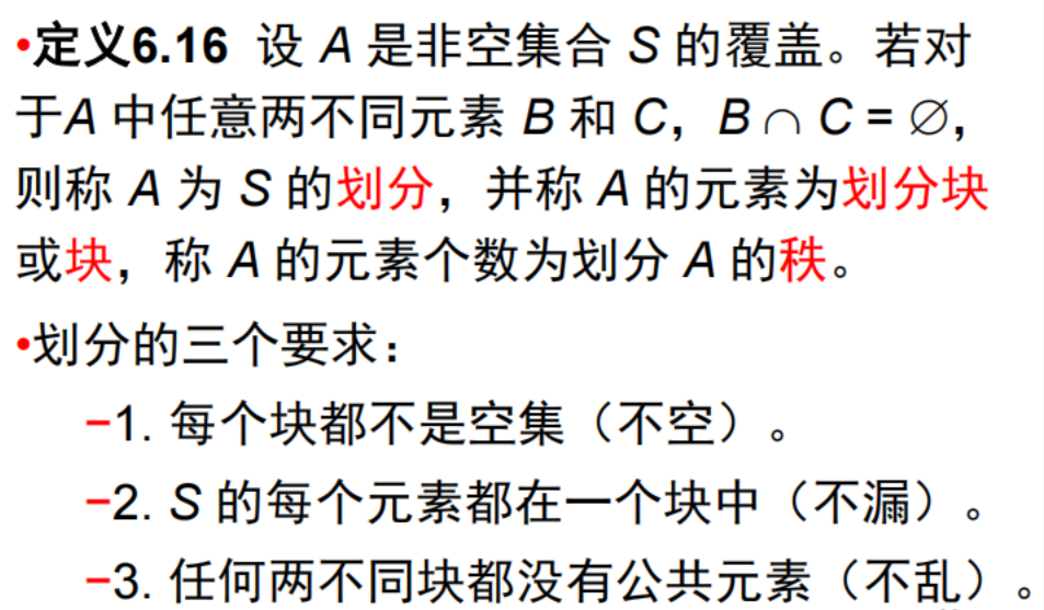 Pasted image 20241227145244.png